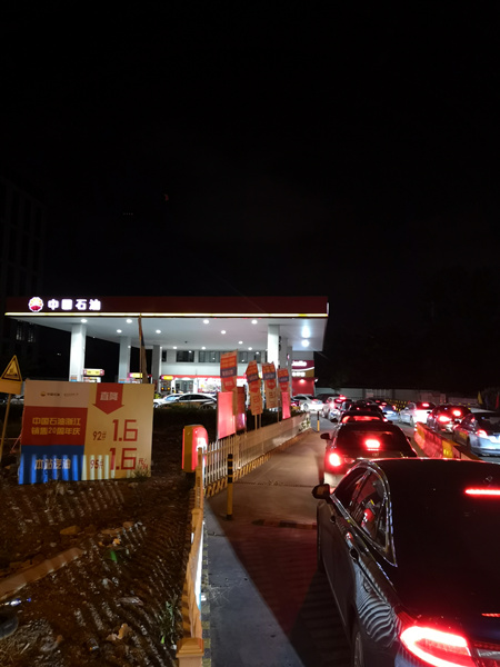 腳踏實(shí)地，仰望星空——支付寶加油運(yùn)營部深入油站和車主調(diào)研小記