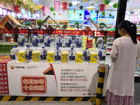 腳踏實(shí)地，仰望星空——支付寶加油運(yùn)營部深入油站和車主調(diào)研小記