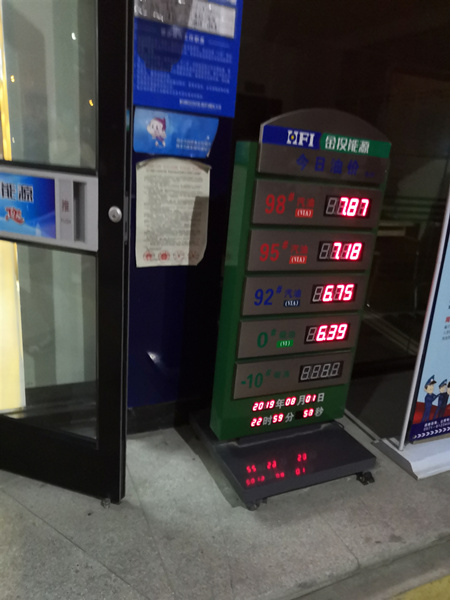 腳踏實(shí)地，仰望星空——支付寶加油運(yùn)營部深入油站和車主調(diào)研小記