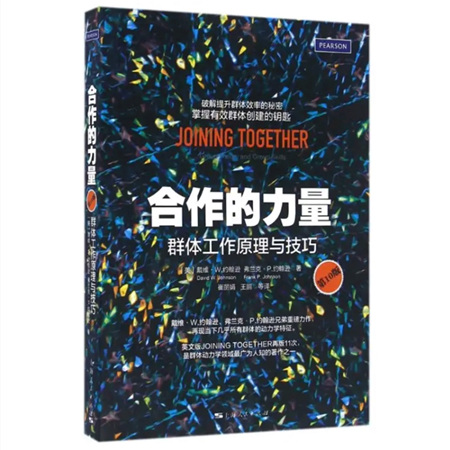 捷迅閣讀書分享會(huì) | 好書共欣賞,疑義相與析 捷迅閣讀書分享會(huì) | 好書共欣賞,疑義相與析