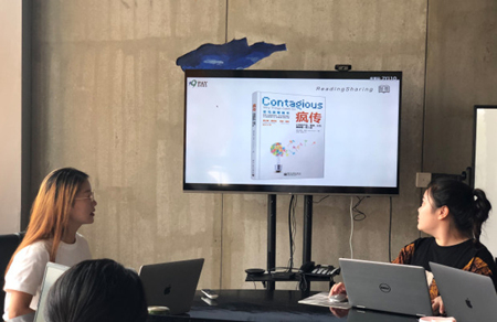 捷迅閣讀書分享會(huì) | 好書共欣賞,疑義相與析 捷迅閣讀書分享會(huì) | 好書共欣賞,疑義相與析