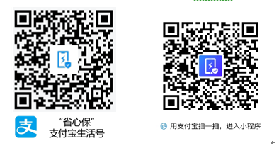 愛機(jī)護(hù)衛(wèi)合作業(yè)務(wù)