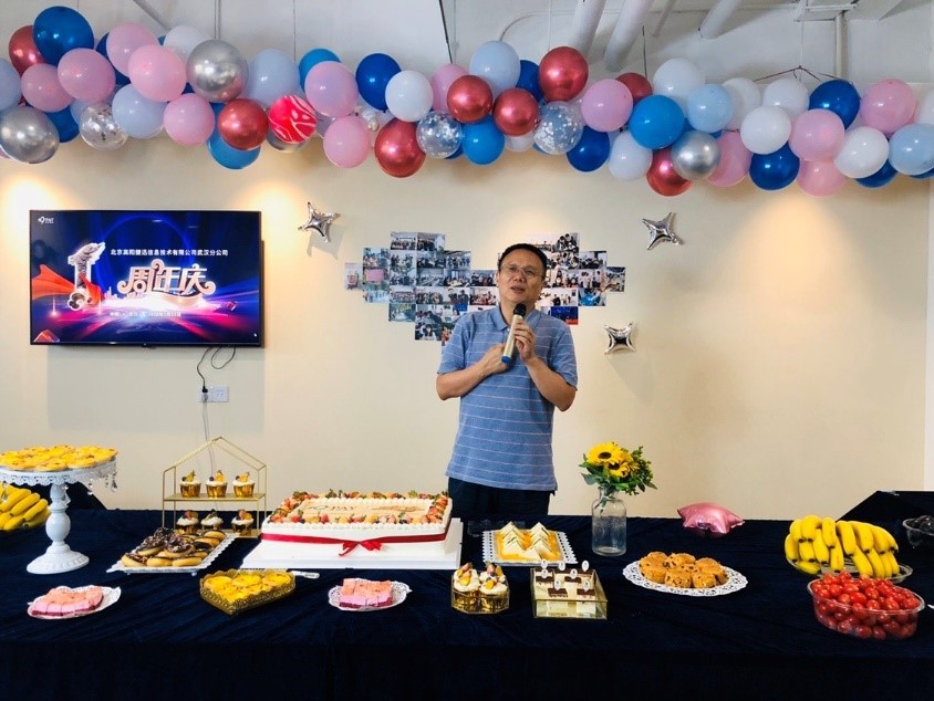 感恩同行，共贏未來——高陽捷迅武漢分公司周年慶